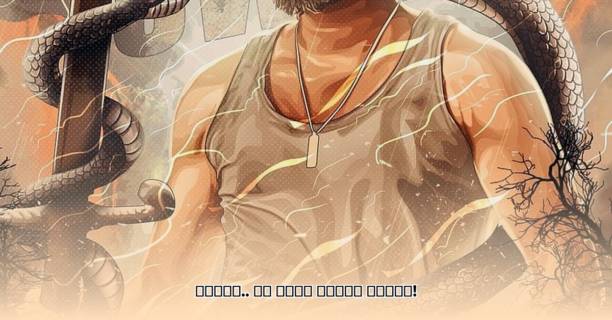 vijay-sethupathi-son-movie